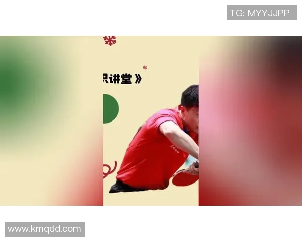 陈娜独家分享乒乓球技巧与心得体会助你提升球技的秘诀